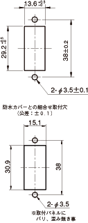 ねじ止めタイプ