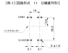 ねじ止めタイプ