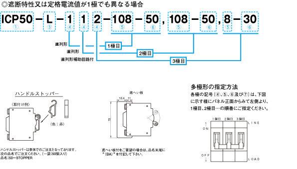 注文01