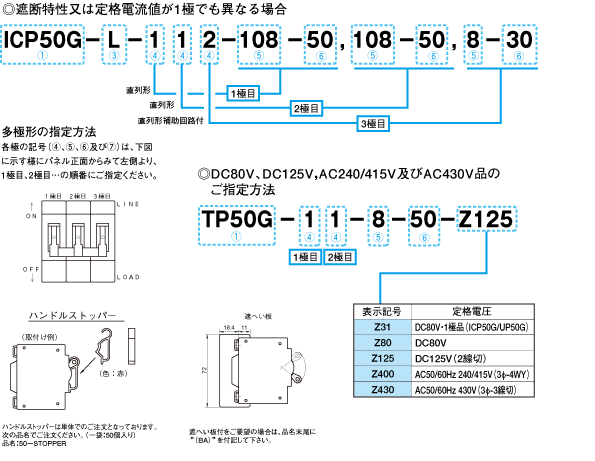 注文01